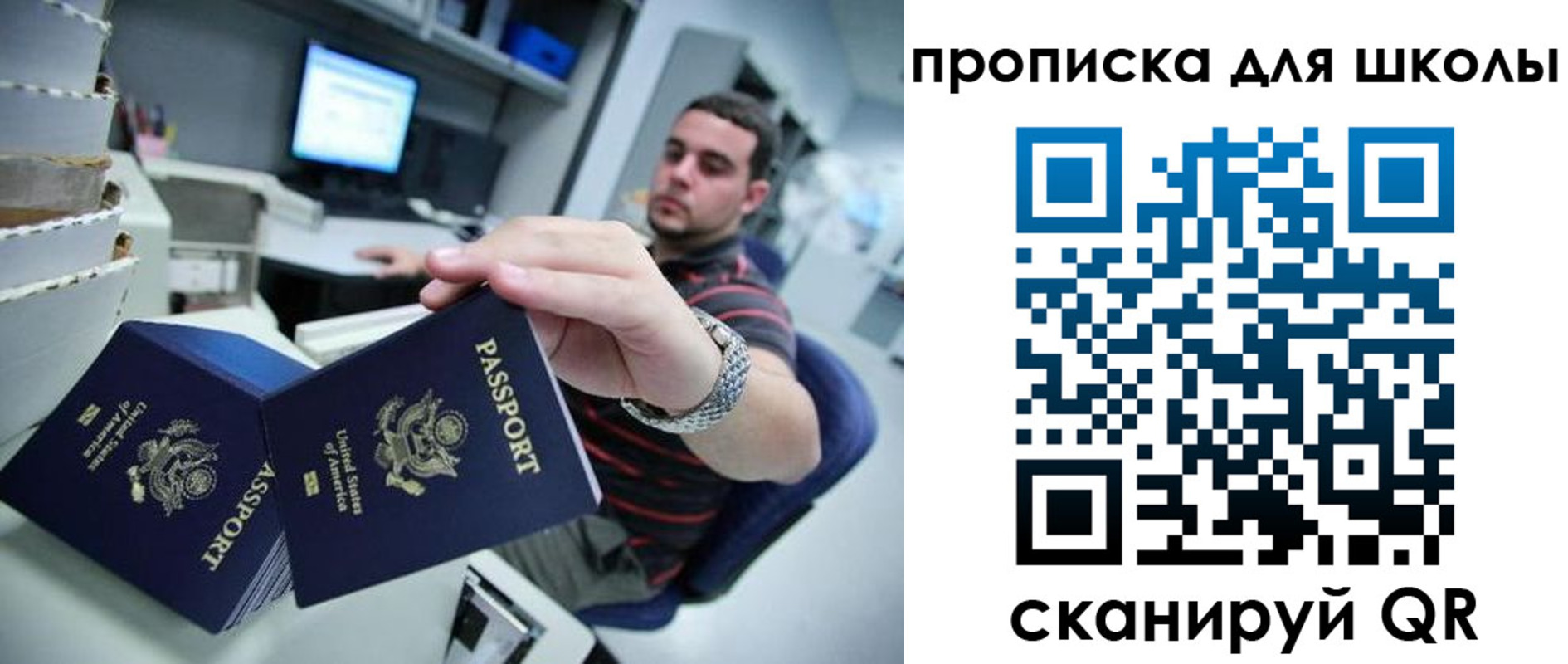 временная регистрация собственник в Михайловке